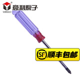 意利原子【上门安装】防盗门锁套装超C级锁芯家用通用型不锈钢入户大门锁 螺丝刀