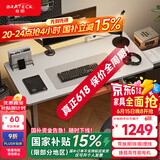 Brateck电动升降电脑桌 北弧办公学习桌电竞升降书桌 S2雪岩白1.2米