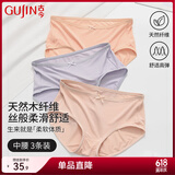 古今女士内裤透气高弹力纯色简约柔软舒适中腰三角短裤内衣女 樱花粉+香芋紫+蜜糖红 【 3条 M (160) 【建议80-95斤】
