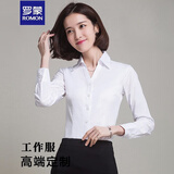 罗蒙（ROMON）衬衫女方领防走光通勤修身女士正装面试商务职业装工作服可绣logo 白色V长袖-纯棉 XL /38码(115-125斤)