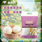 金沙河面粉 精粉高筋小麦粉 包子馒头饺子烙饼10斤（新老包装随机发）