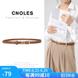 蔻一（Cnoles）女士皮带时尚百搭牛皮腰带女牛仔休闲时尚裙裤带生日礼物送女友