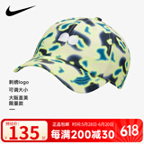 耐克（Nike）康友网悦耐克Nike网球帽纳达尔法网澳网温网牛头标志运动帽有顶帽 DR0490-821大阪直美 均码