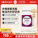 善存（Centrum）复合维生素120粒成年女士多维片 补充维生素C叶酸等多维矿物质