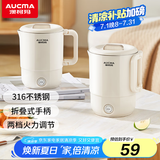 澳柯玛（AUCMA）便携式电水壶 折叠水壶 旅行出差便携迷你烧水杯 316内胆可折叠开水壶 800ml泡面杯 ADK-500G724