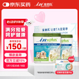 麦德氏IN高钙低敏配方羊奶粉300g*2新生幼犬幼猫补钙通用羊奶粉