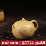名壶秋月 紫砂壶茶壶 原矿本山绿泥 西施壶 宜兴原矿段泥 全手工   220c