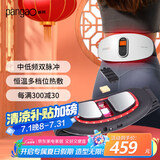 攀高（PANGAO）腰部按摩器W8生日礼物 腰部按摩仪中频红光艾灸版 按摩神器 送父母送长辈实用礼物京东自营