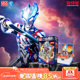 灵动创想奥特曼玩具口袋剧场盲盒人偶男生书包挂件钥匙扣公仔迪迦赛罗