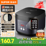 苏泊尔（SUPOR）电饭煲3L家用微压智能预约多功能电饭锅4-5人 小型迷你2人-3人 SF30FC996 3L