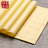 善琏湖笔 15格毛边纸 文房四宝套装毛笔带盖火锅砚斗笔水写布送礼礼盒