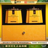 谢裕大茶叶祁门红茶工夫红茶桂花祁红礼盒240g送礼推荐源头直发