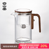 容山堂玻璃磁吸飘逸杯一键过滤茶水分离泡茶分离杯神器泡茶壶泡茶分离杯 720ml 胡桃木纹磁吸玻璃飘逸杯-