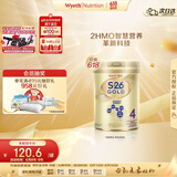 惠氏（Wyeth）港版金装婴幼儿奶粉4段850g 3岁及以上HMO+脑磷脂群 焕新升级