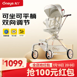 丸丫T6-2遛娃神器高景观婴儿推车可坐可躺轻便折叠可换向白金骑士PLUS