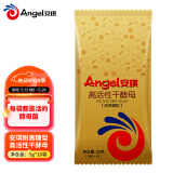 安琪高活性干酵母粉5g*10袋 耐高糖型发酵粉家用欧包吐司面包烘焙原料