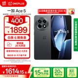 一加 Ace 5 12GB+256GB 全速黑 国家补贴 第三代骁龙 8 风驰游戏内核 冰川电池 oppo游戏AI智能5G手机