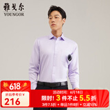 雅戈尔（YOUNGOR）长袖衬衫男DP免烫衬衫纯棉面料抗皱易打理新品 GLDP10171LJA粉紫色 41