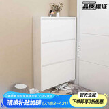 毕威尔超薄鞋柜15cm极窄楼道门口入户柜玄关翻斗收纳柜鞋架落地一体靠墙 710宽三层-白色