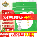 德沃多肥料植物营养土通用12L园艺养花种菜有机基质土壤花卉蔬菜盆栽种植土