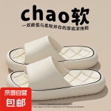 【王牌单品 情侣菱格纹拖鞋】厚底拖鞋女室内家居款浴室凉拖鞋男 米白 36-37