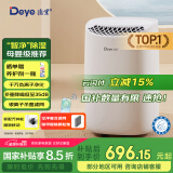 德业（Deye）除湿机/抽湿机 除湿量12升/天 家用轻音地下室干衣机除湿器 母婴萌宠 银离子抗菌DYD-B12A3