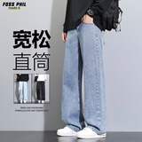 Foss Phil牛仔裤子男士春秋季宽松阔腿美式长裤直筒裤运动休闲裤882中蓝L