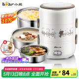 小熊（Bear）电热饭盒加热饭盒可插电保温饭盒便携式上班族神器双层不锈钢内胆密封保鲜迷你电饭煲插电饭盒 2L 【3内胆】DFH-S2358