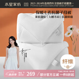 水星家纺被子冬季被子母被芯二合一纤维被褥约8.2斤200*230cm白