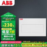 ABB配电箱 16回路暗装强电箱家用金属布线箱 ACM 16 FNB