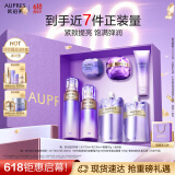 欧珀莱（AUPRES）【520礼物】时光锁精华水乳面霜紧致肌肤抗皱滋润型  送女朋友