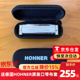 HOHNER行货德国和来进口SP20布鲁斯10十孔口琴成人初学Special20 10孔C调+原装拉链包