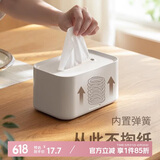 懒角落 纸巾盒客厅收纳抽纸盒茶几桌面收纳盒带弹簧纸抽盒卫生间多功能