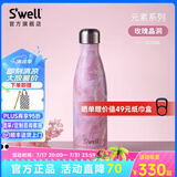 SWELL经典保温杯高颜值大容量不锈钢便携式男女士运动水杯高颜值送礼物 玫瑰晶洞500ml