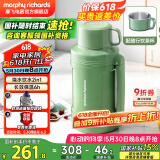 摩飞电器（Morphyrichards）电热水壶便携式烧水壶旅行热水壶烧水杯真空保温壶不锈钢保温瓶大容量户外 MR6061 1L 清新绿