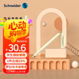 施耐德（Schneider）钢笔小学生成人练字签字笔德国进口墨水笔男女生日礼物EF尖BK402+马卡龙香草黄