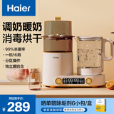 海尔（Haier）恒温水壶奶瓶消毒器带烘干一体机婴儿调奶器冲泡奶多二合一M101E