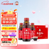 正官庄 人参 原装进口红参元液100ml*20瓶 端午节礼物健康滋补礼品