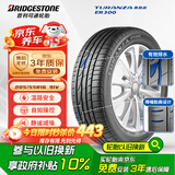 普利司通（Bridgestone）汽车轮胎 205/55R16 91V ER300 配套卡罗拉/马自达3/适配思域速腾