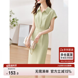 尚都比拉衬衫连衣裙女夏季中长款气质收腰显瘦中长款开叉裙子 浅绿色 L