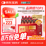 初元 江中复合肽营养液II型100ml*15瓶礼品长辈中老年送礼-新效期