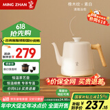 鸣盏【国家补贴】烧水壶泡茶 电热水壶功夫茶壶电茶炉 茶艺师专用电茶壶智能恒温电热水壶MZ152A白色