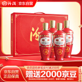 汾酒出口型炙热红 清香型白酒 红玻 53度 500ml*4瓶礼盒装 