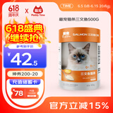 最宠（Paddy Time）猫零食猫条三文鱼500g 0胶0淀宠物成幼猫咪湿粮流质食品补水增肥