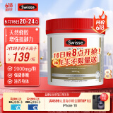 Swisse斯维诗 高浓度蜂胶胶囊 滋补身体强健体魄成人中老年适用210粒/瓶