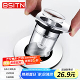 BSITN洗手盆漏水塞子洗脸盆面盆弹跳下水器芯防堵神器过滤网塞子B2311