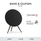 B&O Beosound A9 5.G 5代 铂傲家庭影院音响一体式无线WiFi蓝牙家用 触控调音音响音箱 碳黑色