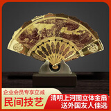 兆宸扇子摆件中国特色礼物送老外中国风礼物送外国人熊猫京剧脸谱礼物 清明上河图