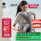 babycare腰凳婴儿背带透气轻便Frap旋柄 宝宝外出抱娃神器四季通用 陨光灰