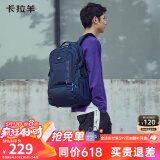 卡拉羊书包初中生男高中生42L大容量背包减负大学生电脑户外出游双肩包